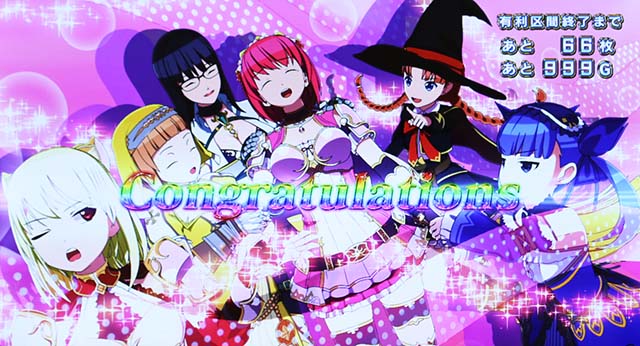 シンデレラブレイド4エンディング