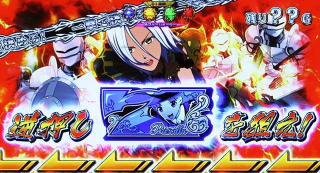 シンデレラブレイド4アーデルハイトステージ