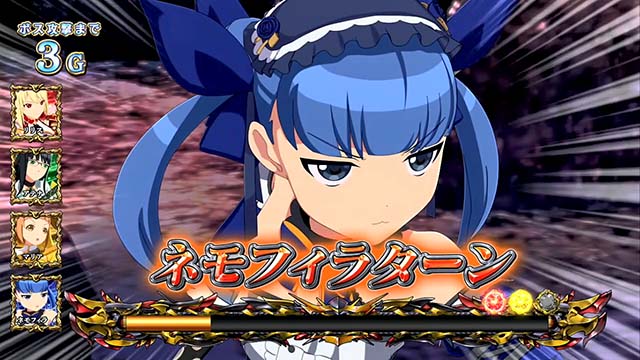 シンデレラブレイド4死闘