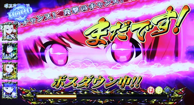 シンデレラブレイド4死闘