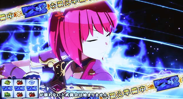 シンデレラブレイド4死闘