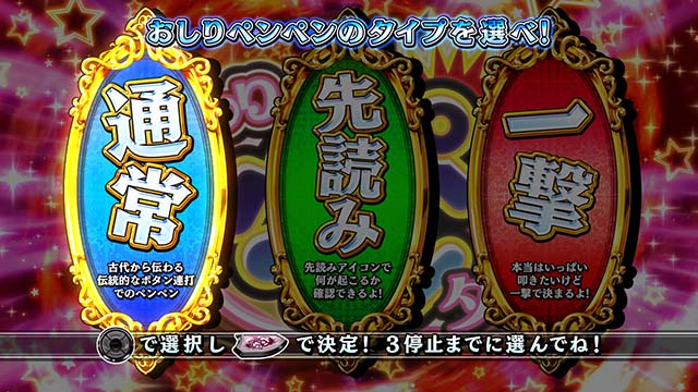 シンデレラブレイド4おしりペンペンタイム