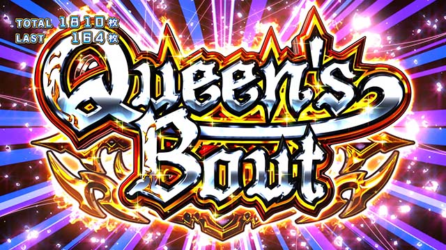 シンデレラブレイド4Queen’s Bout