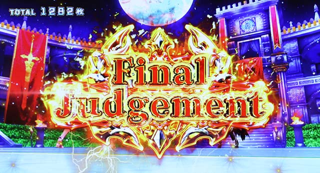 シンデレラブレイド4Queen’s Bout