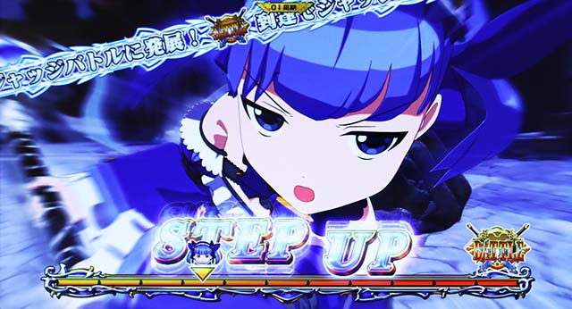 シンデレラブレイド4ネモフィラステージ