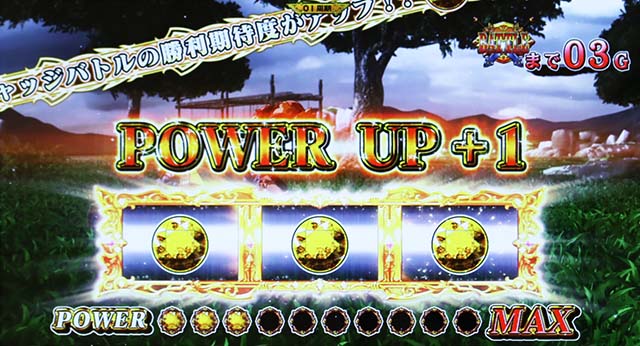 シンデレラブレイド4マリアステージ