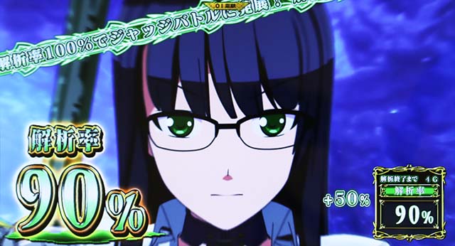 シンデレラブレイド4アテナステージ