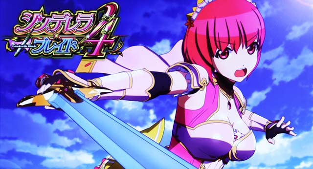 シンデレラブレイド4アイキャッチ