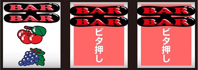 ファンキージャグラー2中段チェリー