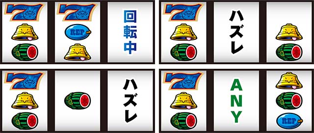 マッピー打ち方