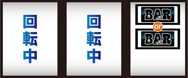 マッピーボーナスフラグ判別