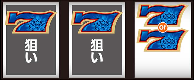 マッピーボーナスフラグ判別