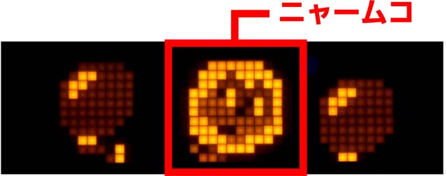 マッピーラッキーニャンバー演出