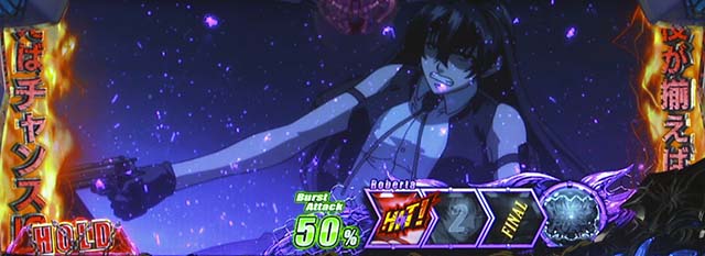 ブラクラ0注目ポイント