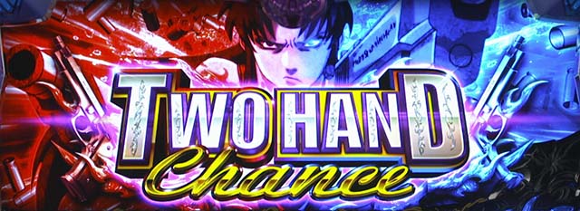 ブラクラ0注目ポイント