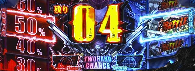 ブラクラ0注目ポイント