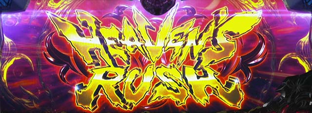 ブラクラ0注目ポイント