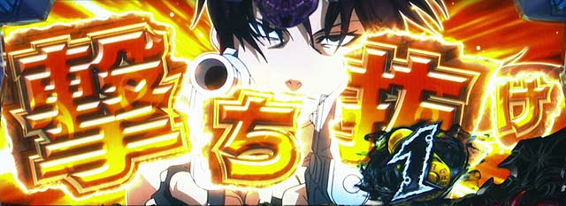 ブラクラ0注目ポイント