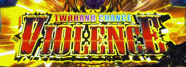 ブラクラ0注目ポイント