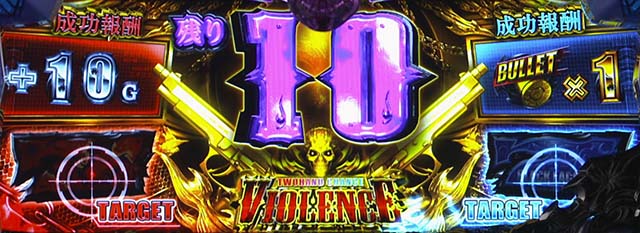 ブラクラ0注目ポイント