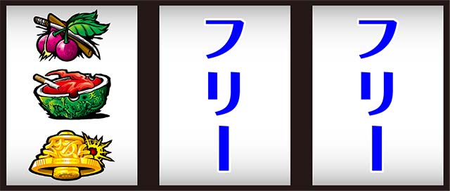 ブラクラ0赤7狙い打ち方
