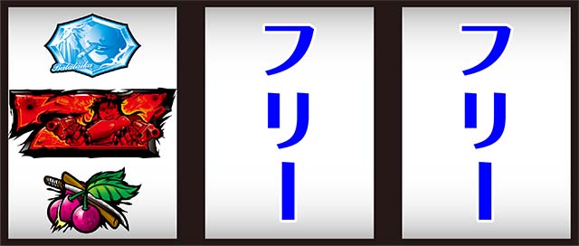 ブラクラ0赤7狙い打ち方