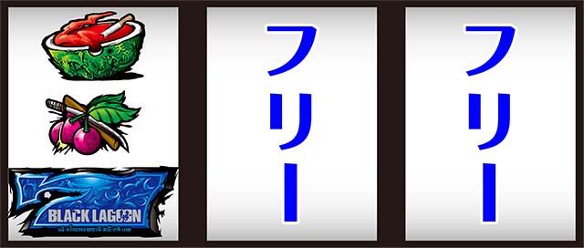 ブラクラ0青7狙い打ち方