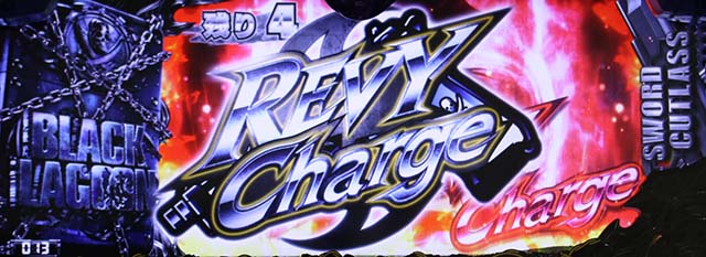 ブラクラ0レヴィチャージ