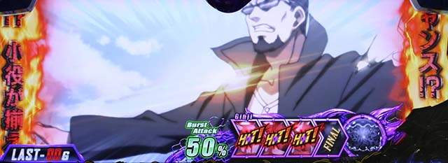 ブラクラ0デスペラードバトル