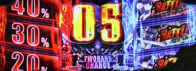 ブラクラ0トゥーハンドチャンス