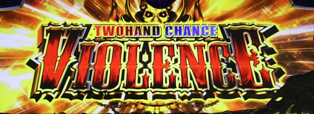 ブラクラ0トゥーハンドチャンスバイオレンス概要