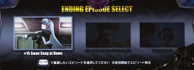 ブラクラ0エンディング