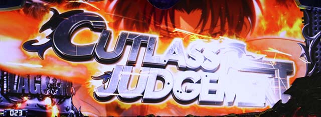 ブラクラ0カトラスジャッジメント