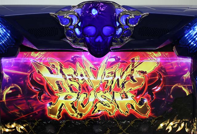 ブラクラ0（スーパー）ヘブンズラッシュ開始時ドクロランプ色