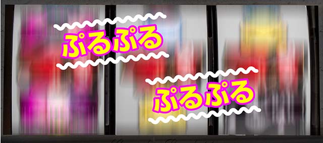 激壇蜜リールロック