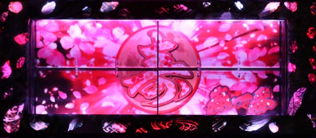 パチスロ春一番ボーナス告知