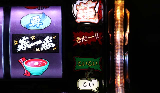 パチスロ春一番ボーナス概要