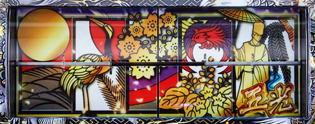 パチスロ春一番ボーナス終了時の上部パネル