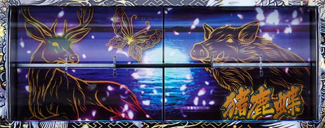 パチスロ春一番ボーナス終了時の上部パネル