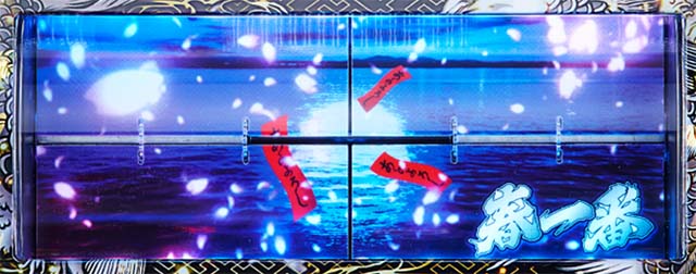 パチスロ春一番ボーナス終了時の上部パネル