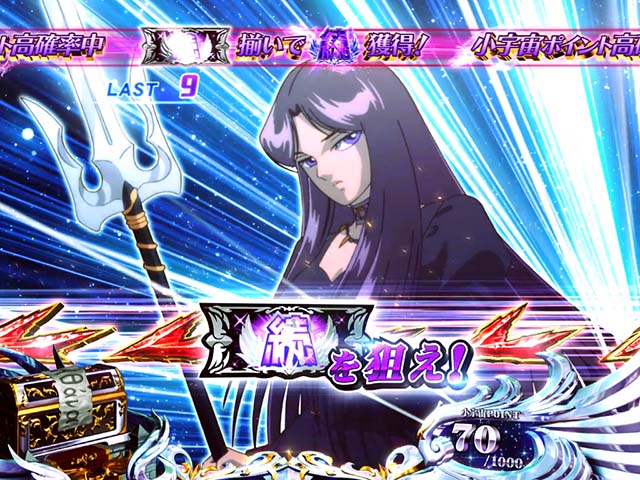 聖闘士星矢冥王復活パンドラゾーン