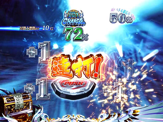 聖闘士星矢冥王復活冥闘士激闘