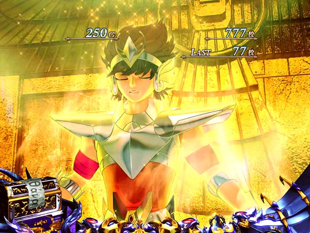 聖闘士星矢冥王復活AT