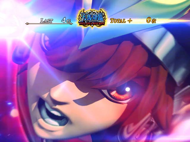 聖闘士星矢冥王復活ペガサス降臨