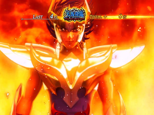 聖闘士星矢冥王覚醒鳳凰幻魔拳フリーズ