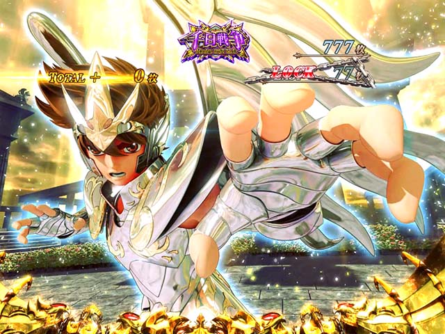 聖闘士星矢冥王覚醒千日戦争