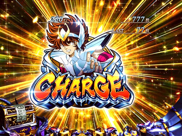 聖闘士星矢冥王覚醒AT聖闘士チャージ