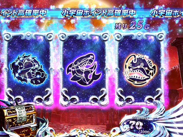 聖闘士星矢冥王偶数設定