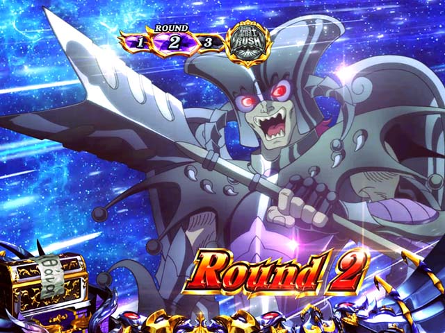 聖闘士星矢冥王設定5以上