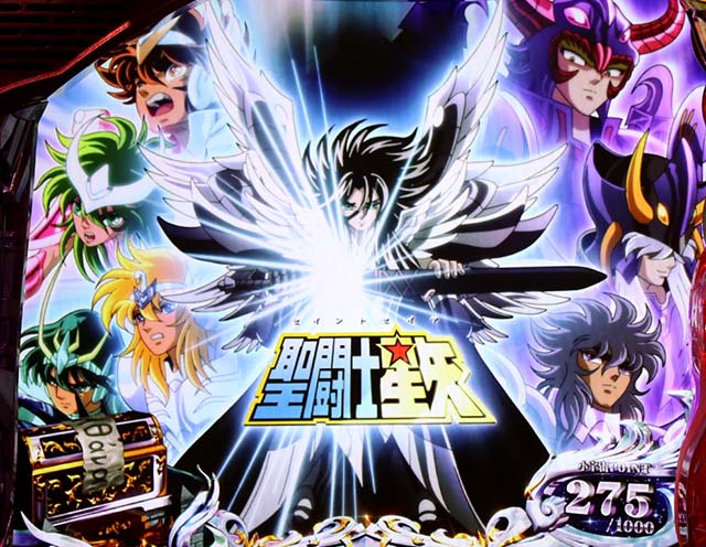 聖闘士星矢冥王アイキャッチ